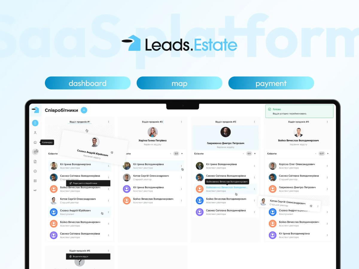 Leads Estate - SaaS Dashboard Development for Real Estate Platform